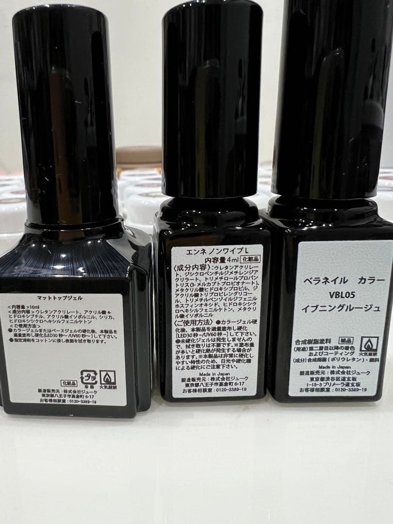 未開封品！！ベトロ　ベラフォーマカラージェルセット◆ベース、トップジェル大容量！