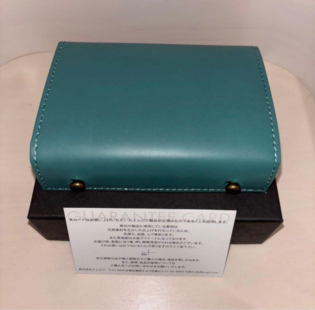 [新品未使用/限定色]エムピウ ミッレフォッリエP25 ターコイズブルーxチョコ