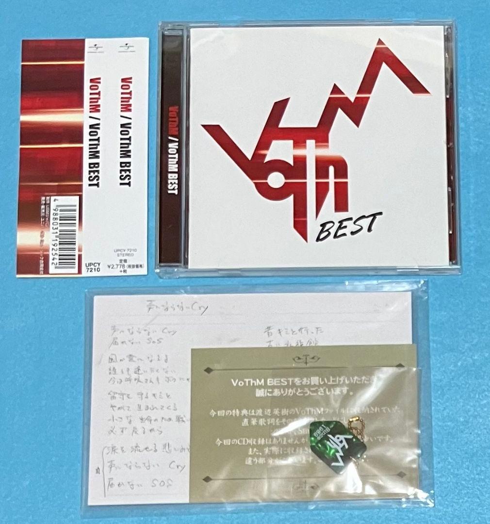 VoThM「VoThM BEST」 直筆歌詞カード ピック ヴォズム 渡辺英樹