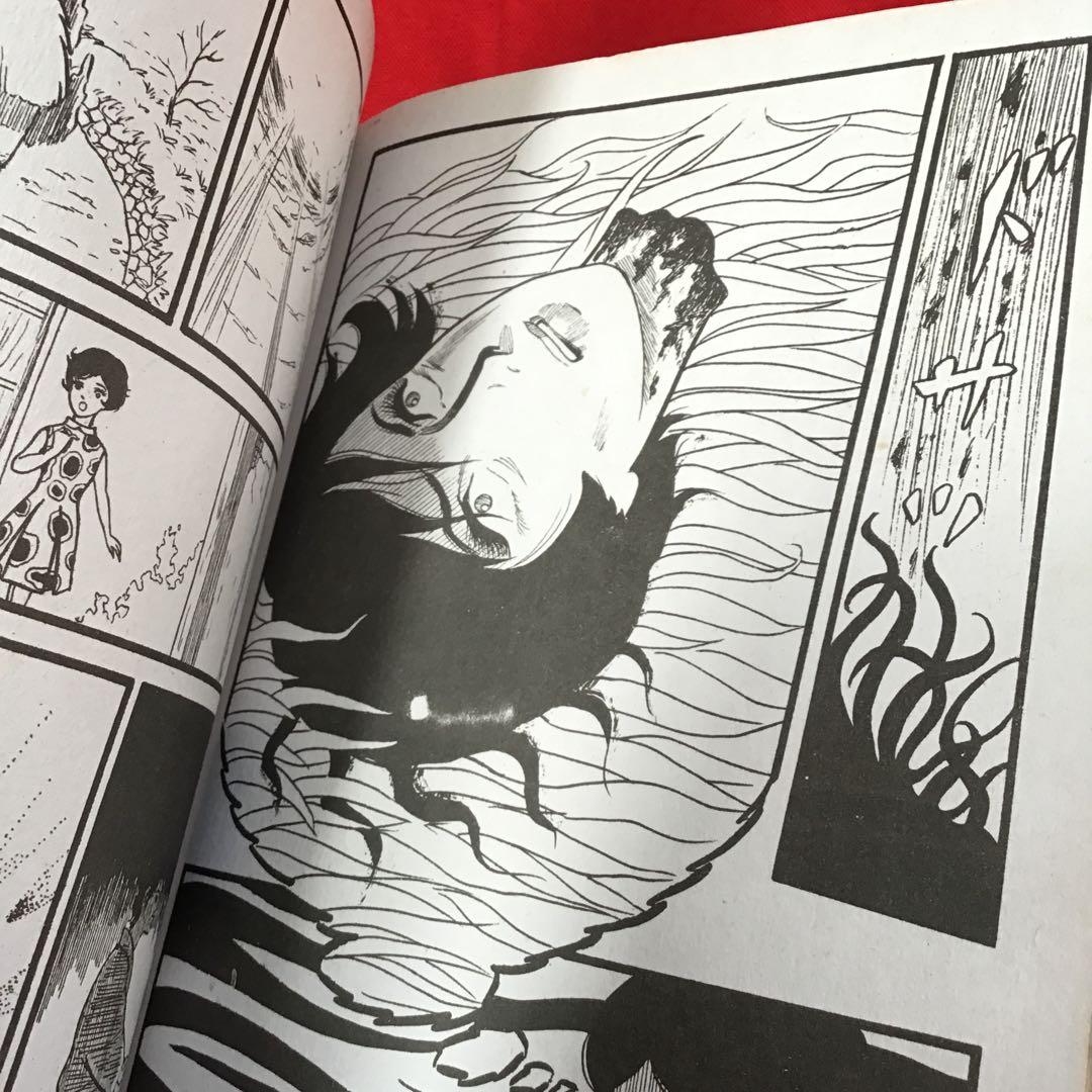 現代怪談　めくら水神 谷ゆきお