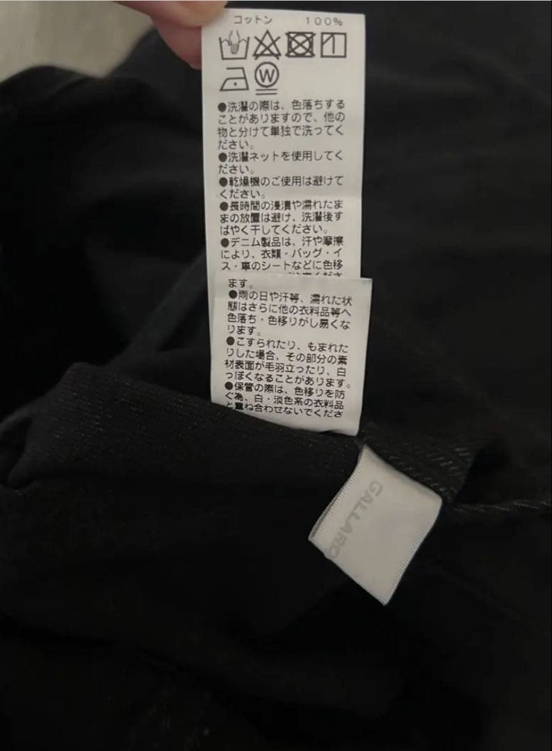 デニムサロペット　GALLARDAGALANTE