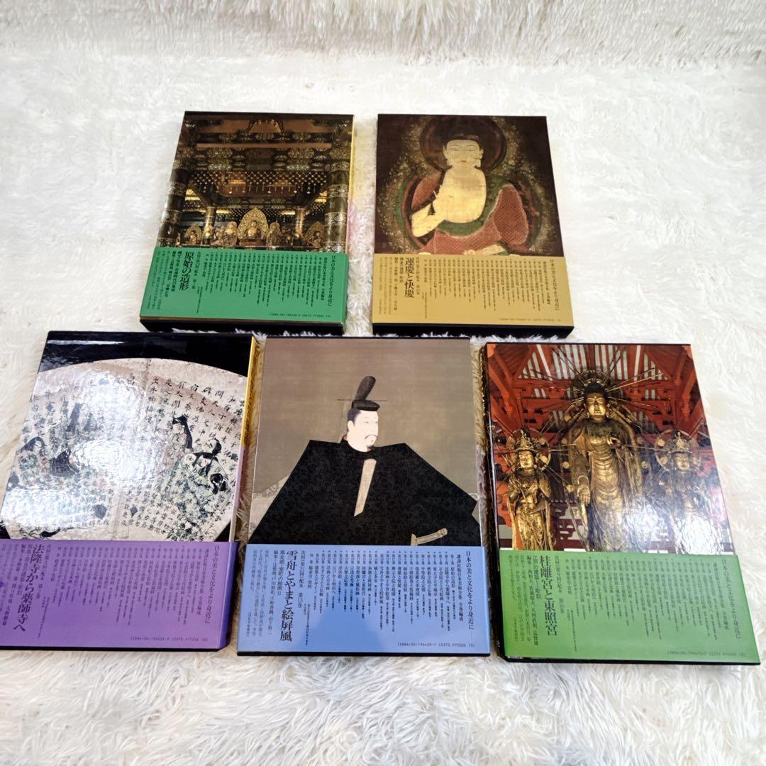 講談社 日本美術全集　帯付き　6〜10巻　5冊セット