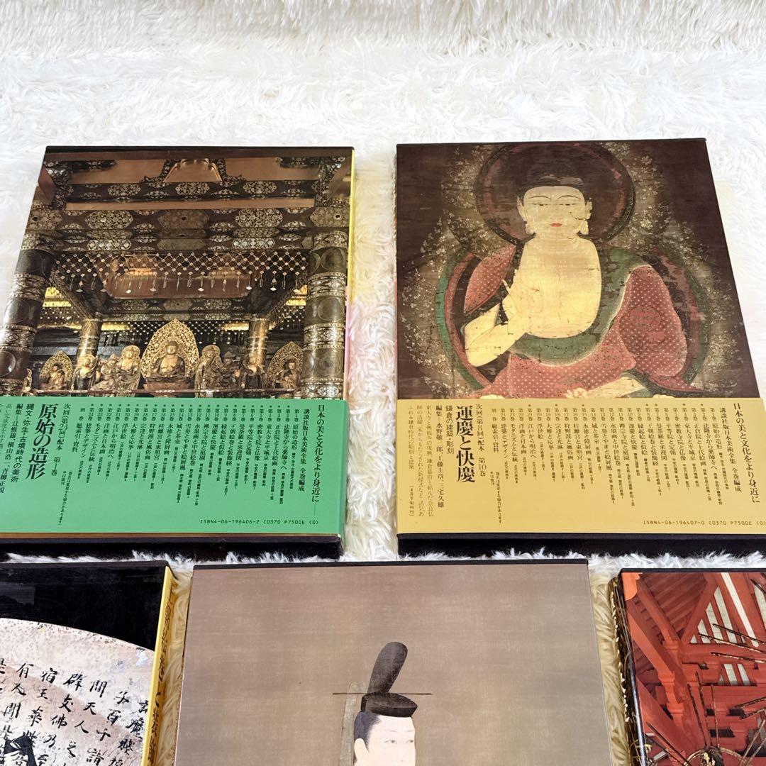 講談社 日本美術全集　帯付き　6〜10巻　5冊セット