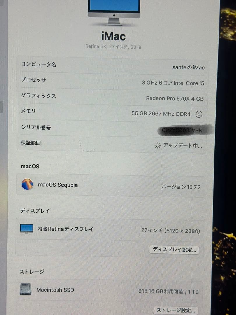 iMac Retina 5K 27インチ 2019 56G 1t ssd