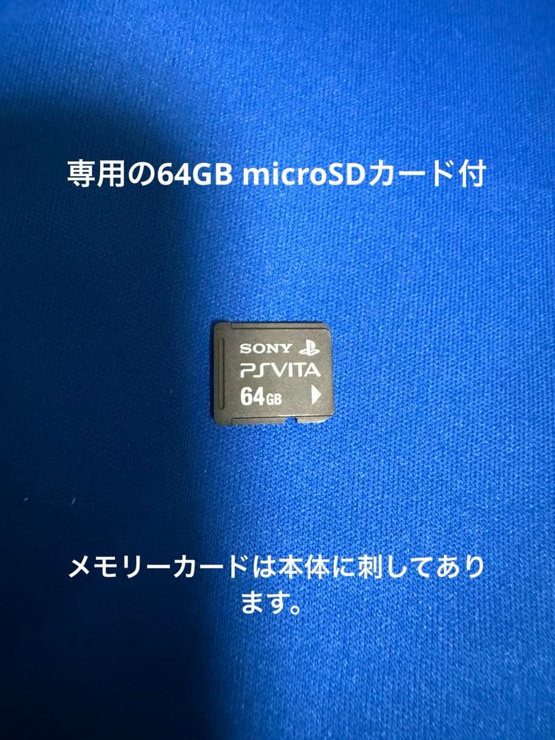 【美品】PS Vita TV本体 縦置きスタンド メモリーカード 64GB 付