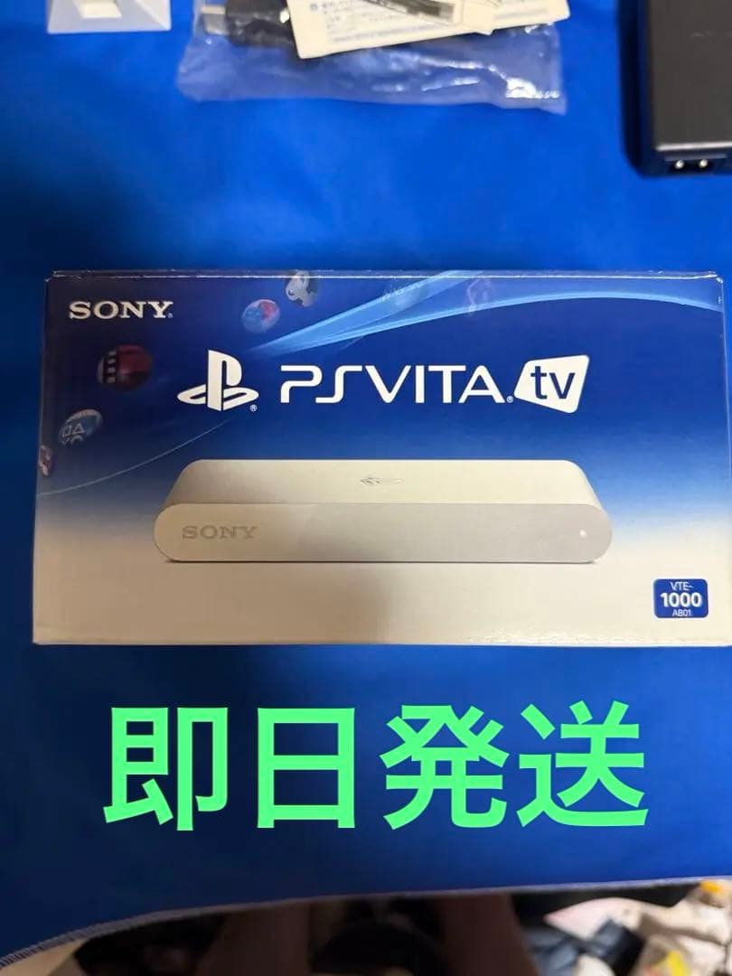 【美品】PS Vita TV本体 縦置きスタンド メモリーカード 64GB 付