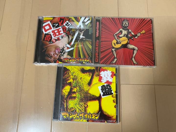 マキシマム ザ ホルモン　DVD CD グッズ