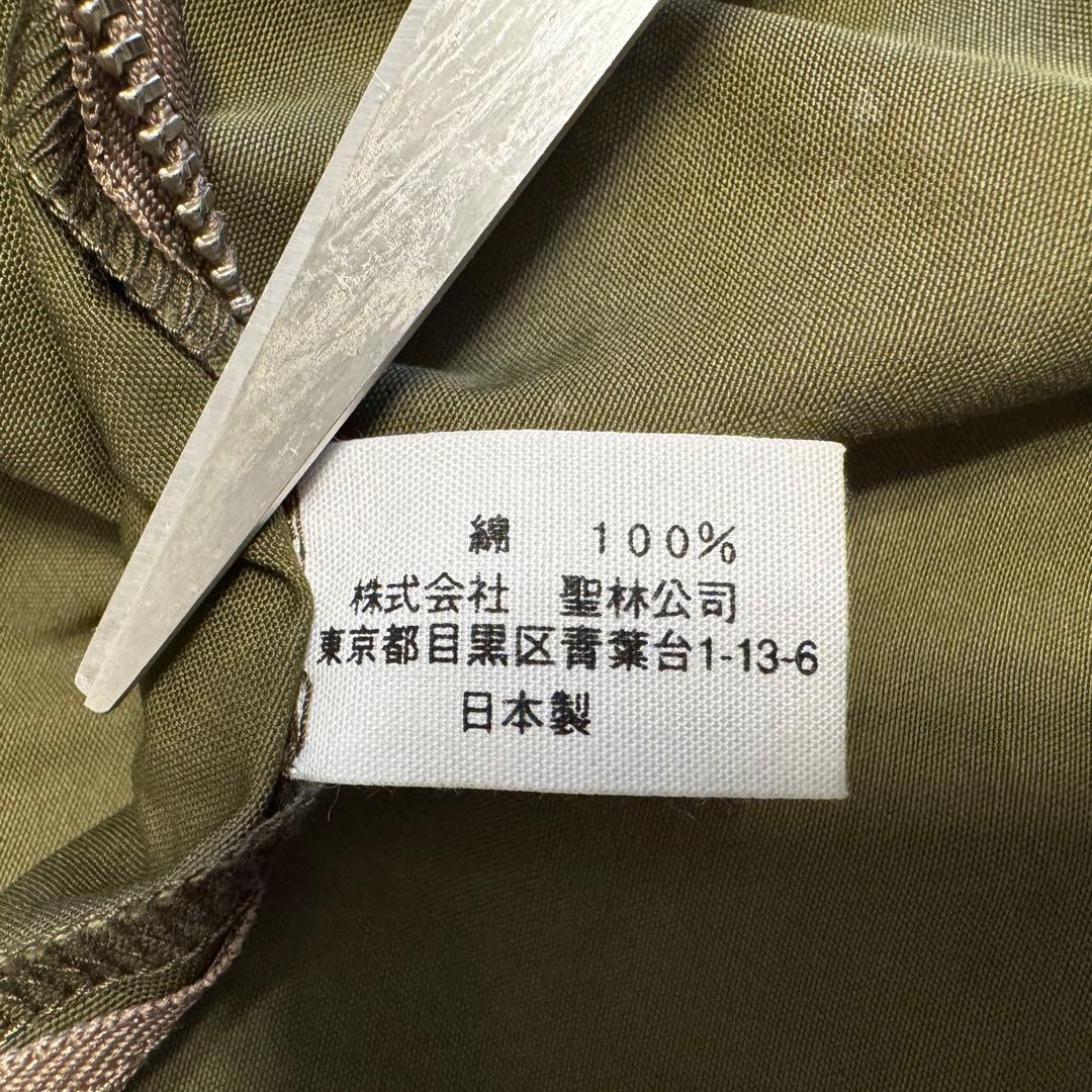 ハリウッドランチマーケット ミリタリージャケット チェック裏地 日本製 聖林公司