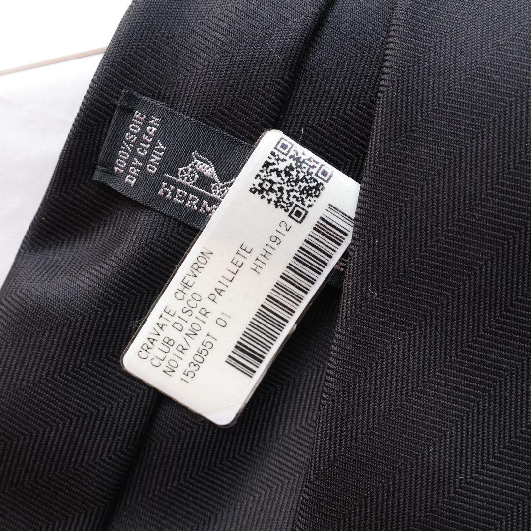 未使用 エルメス HERMES ブラック ネクタイ