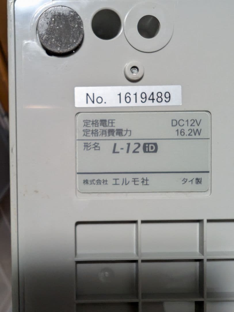 【中古】エルモ 書画カメラ(実物投影機) L-12iD