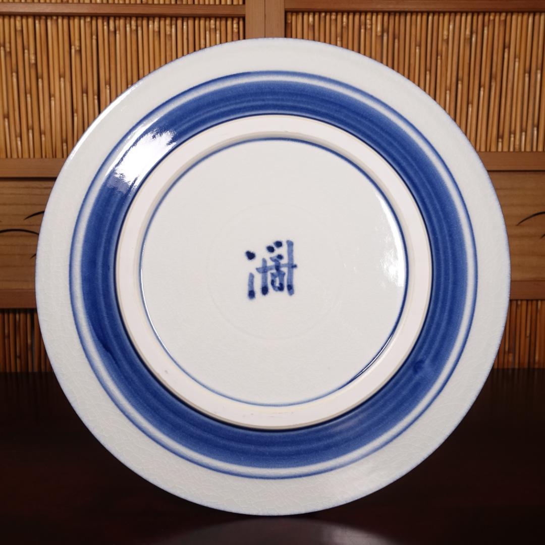 近藤濶（父:人間国宝 近藤悠三）大作 染付ぶどう絵 大皿 幅36.6cm 共箱