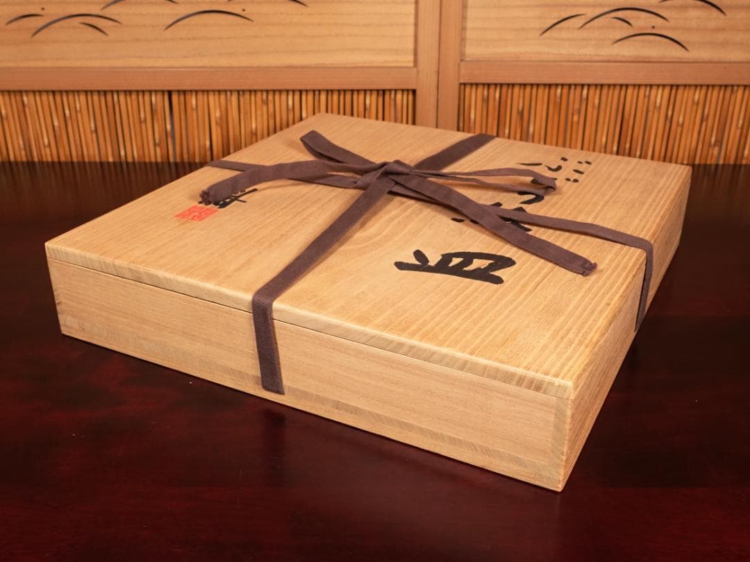 近藤濶（父:人間国宝 近藤悠三）大作 染付ぶどう絵 大皿 幅36.6cm 共箱