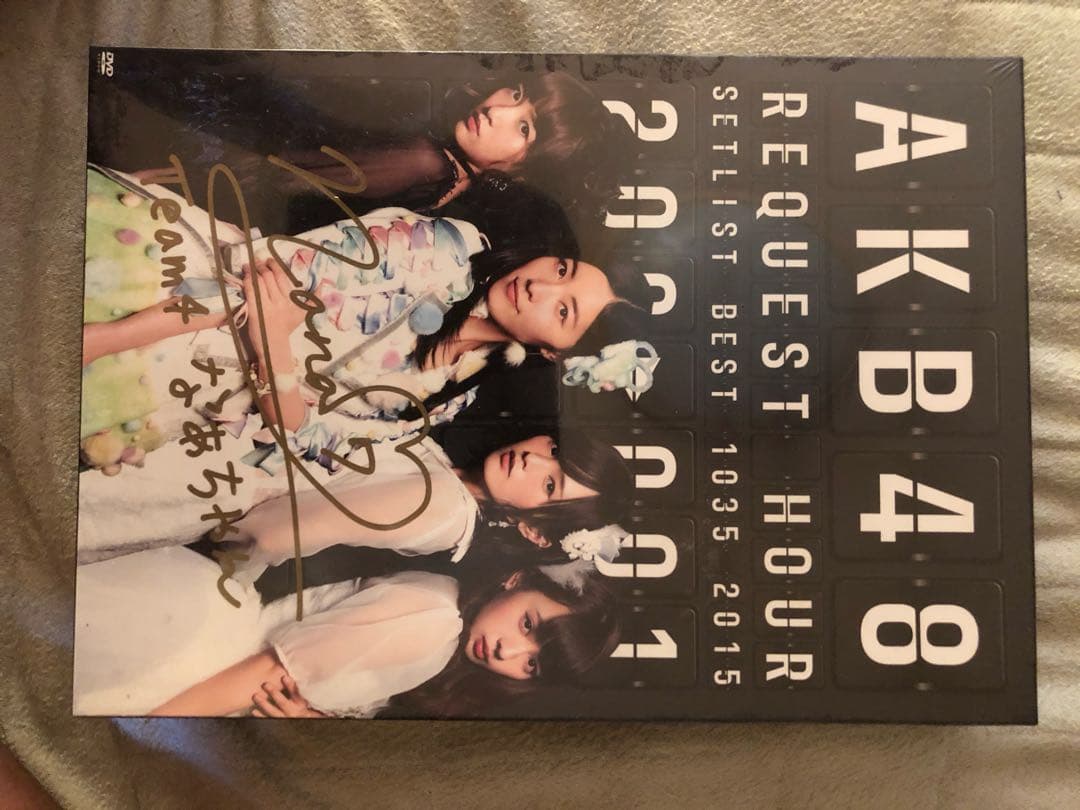 AKB48 リクエストアワー 2015