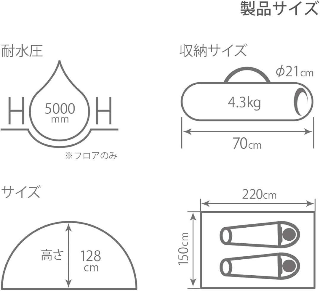 DOD ワンタッチカンガルーテントS