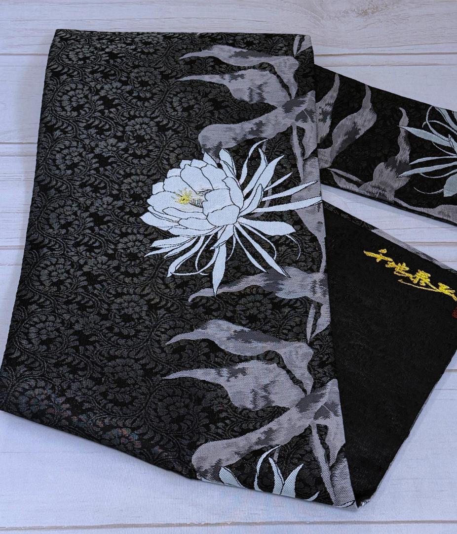 帯３　千地康弘　月下美人アラベスク柄名古屋帯　アイスミント　正絹　新品未使用