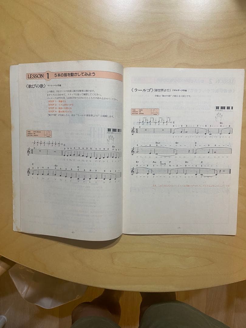 CASIO MT-70 キーボード