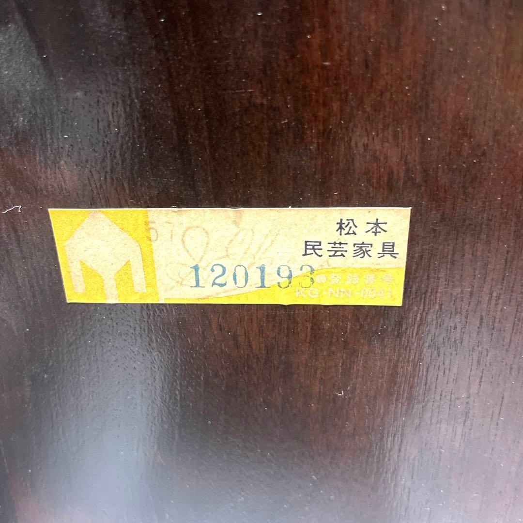 Bubu  松本民芸家具 SP型 スピンドルチェア① 銘入り