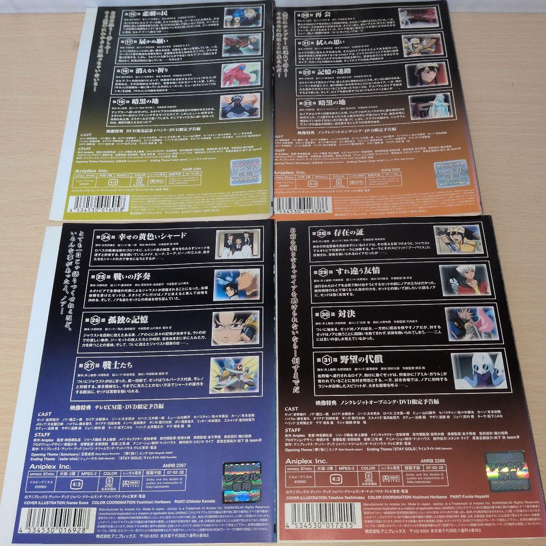 牙 KIBA DVD 全巻13巻セット