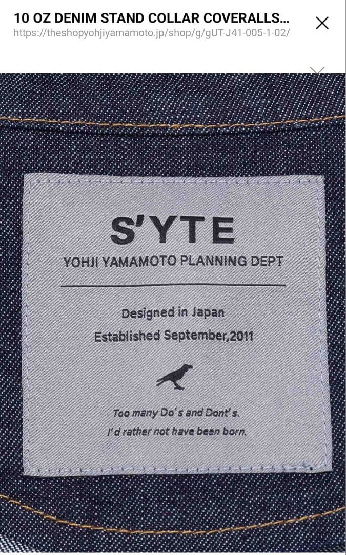 S'YTE ヨウジヤマモト 10オンスデニム　カバーオールジャケット