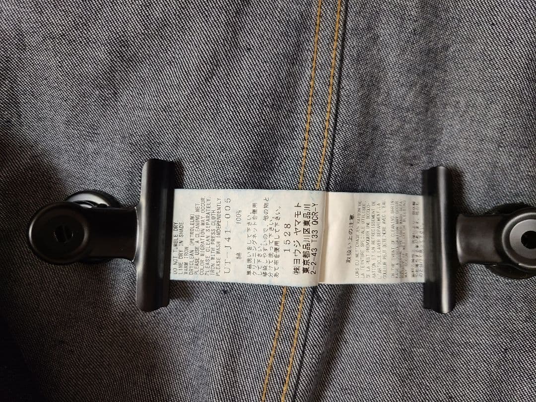 S'YTE ヨウジヤマモト 10オンスデニム　カバーオールジャケット