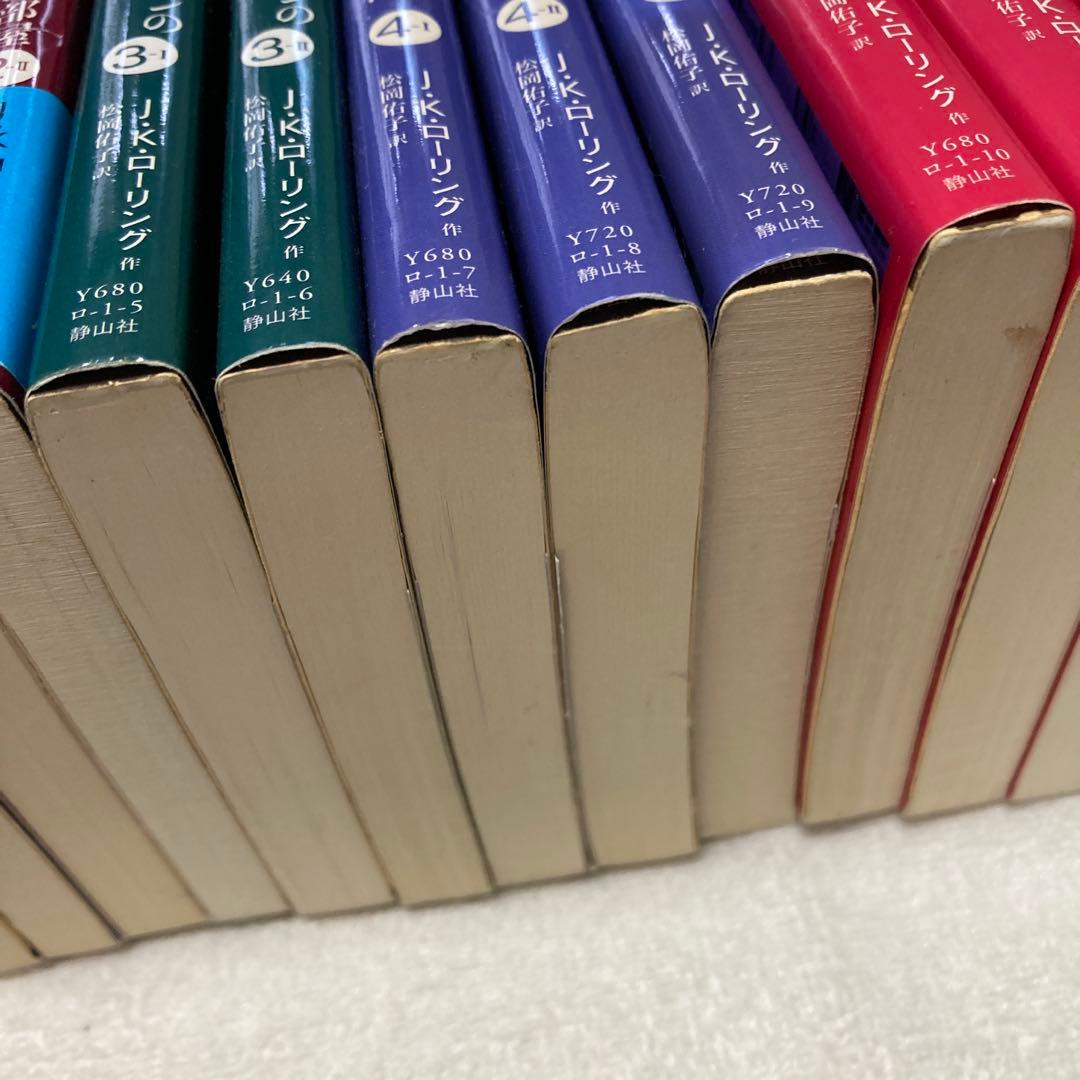 文庫版　ハリー・ポッター全巻セット+呪いの子