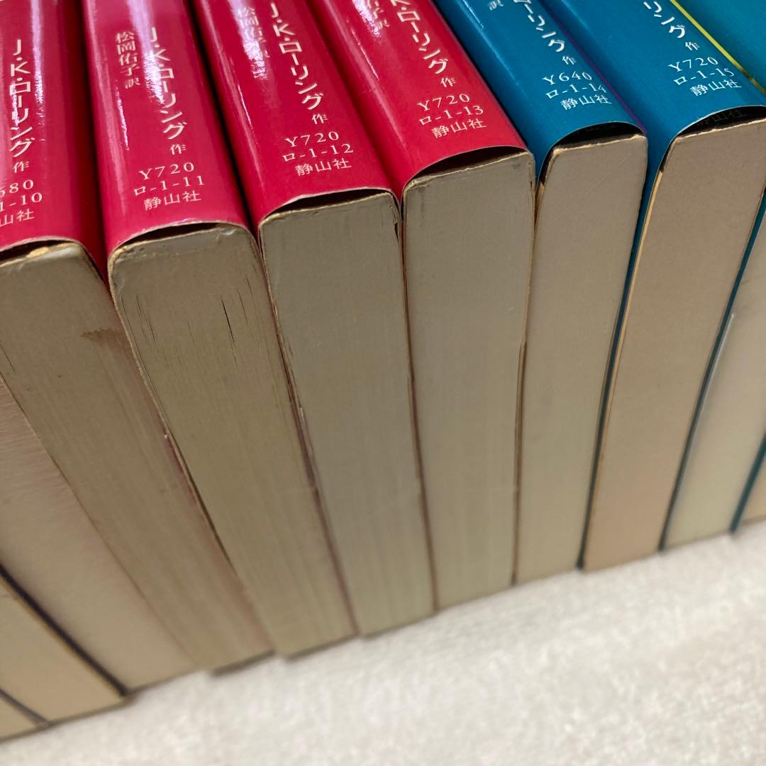 文庫版　ハリー・ポッター全巻セット+呪いの子