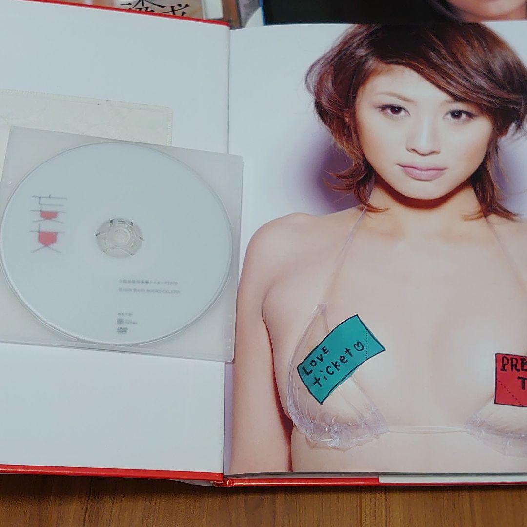 小阪由佳写真集　5冊セット