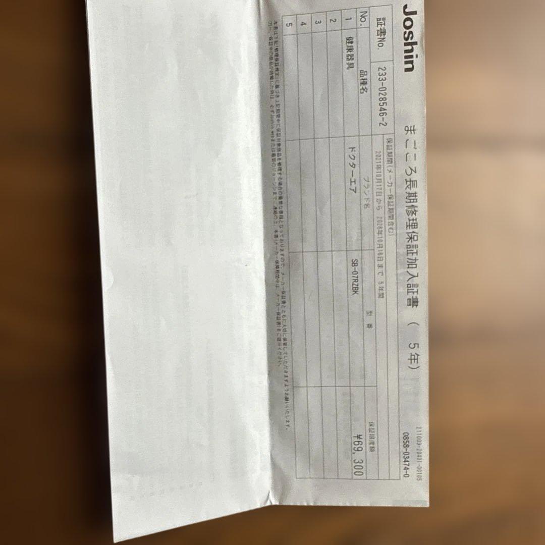 RIZAP D0001 エクササイズマシン ブラック