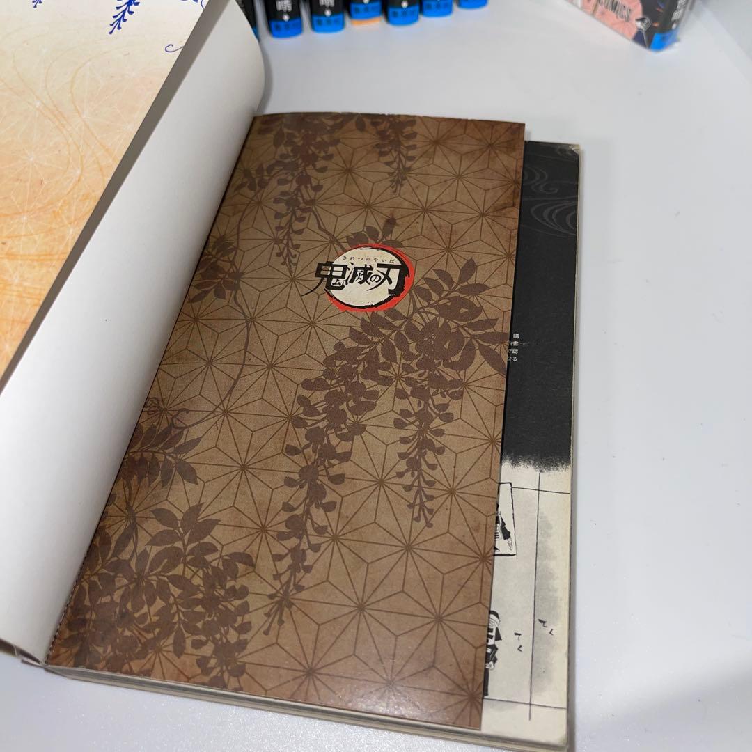 鬼滅の刃全巻+公式ガイドブック壱.弐セット　付録未切り