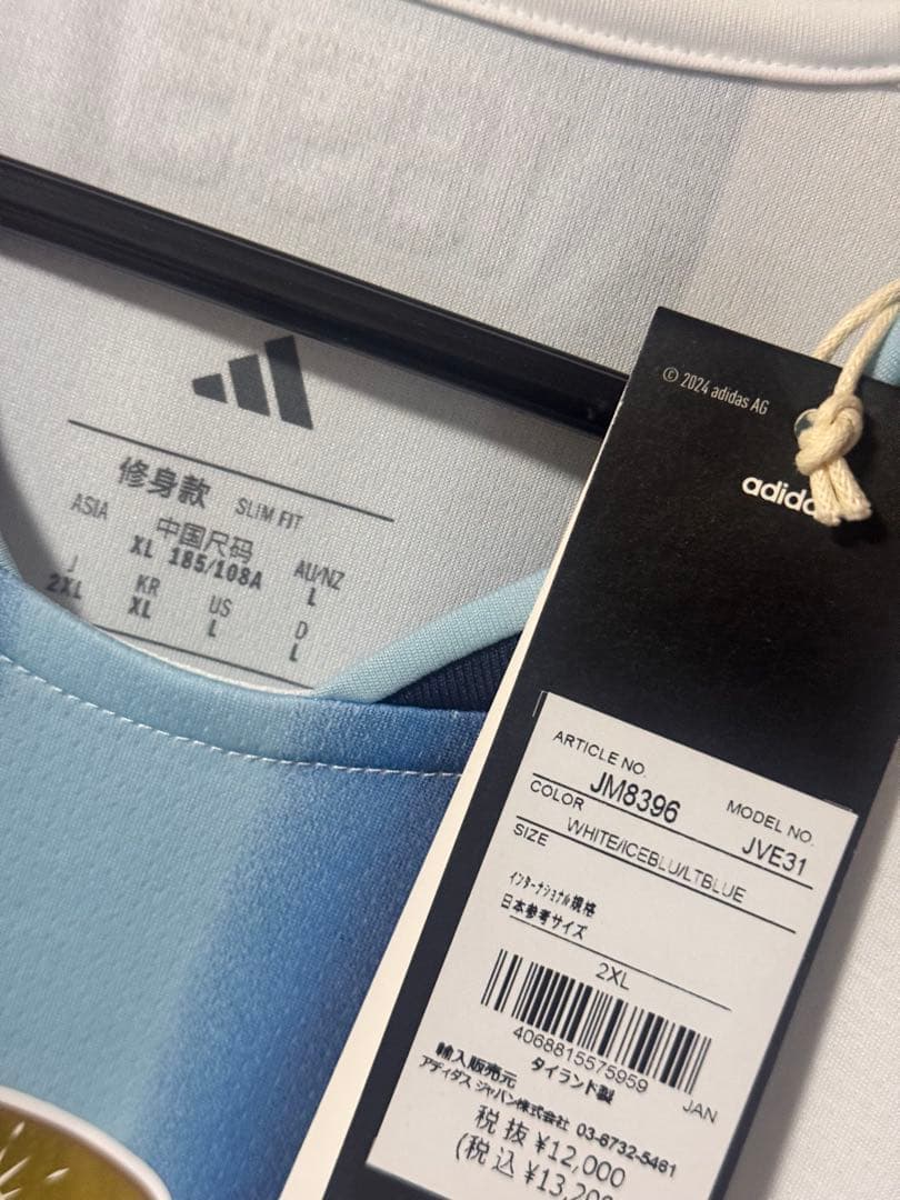 アルゼンチン代表 26 ホーム レプリカ ユニフォーム 新品未使用 XXL