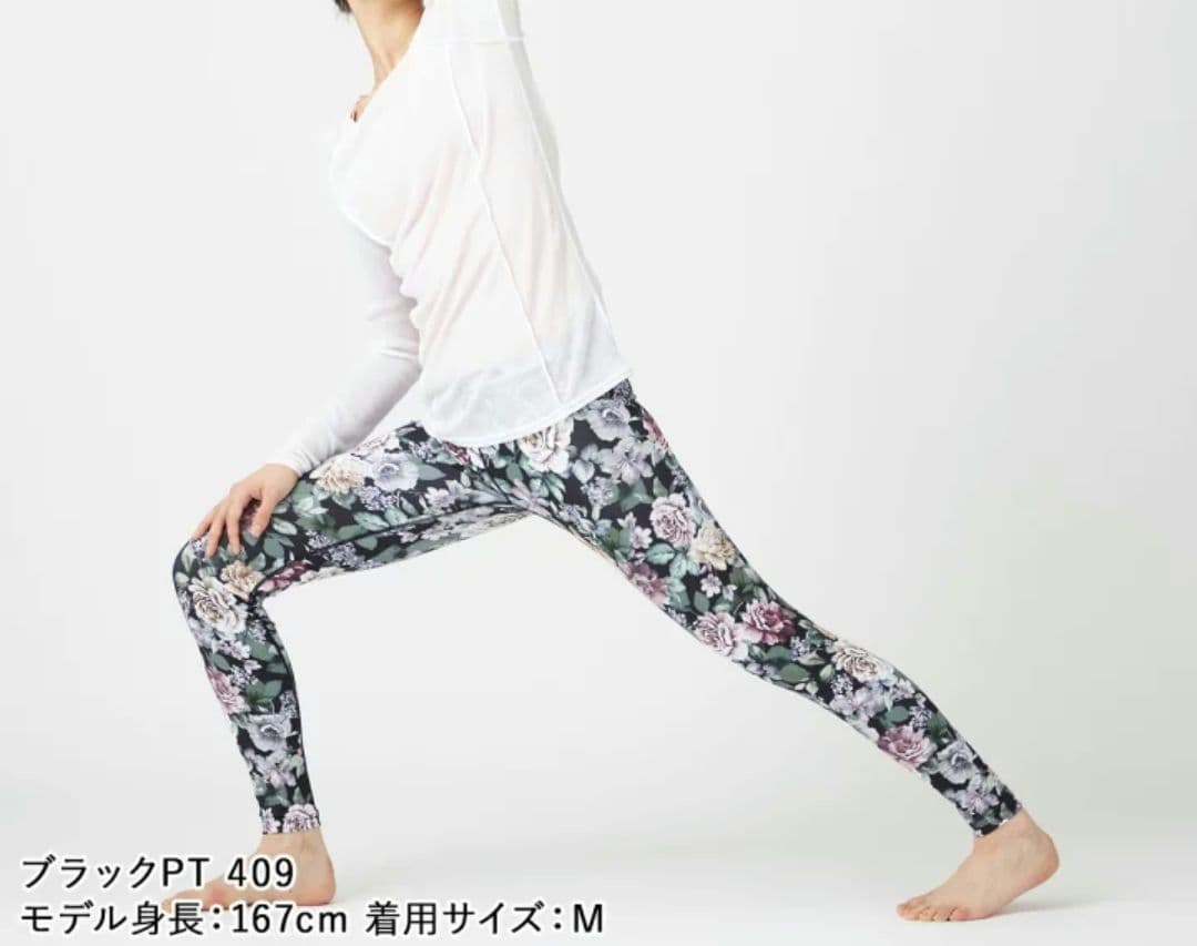 お値下げ　新品未使用　チャコット　レギンス 　ヨガ　バレエ　ピラティス