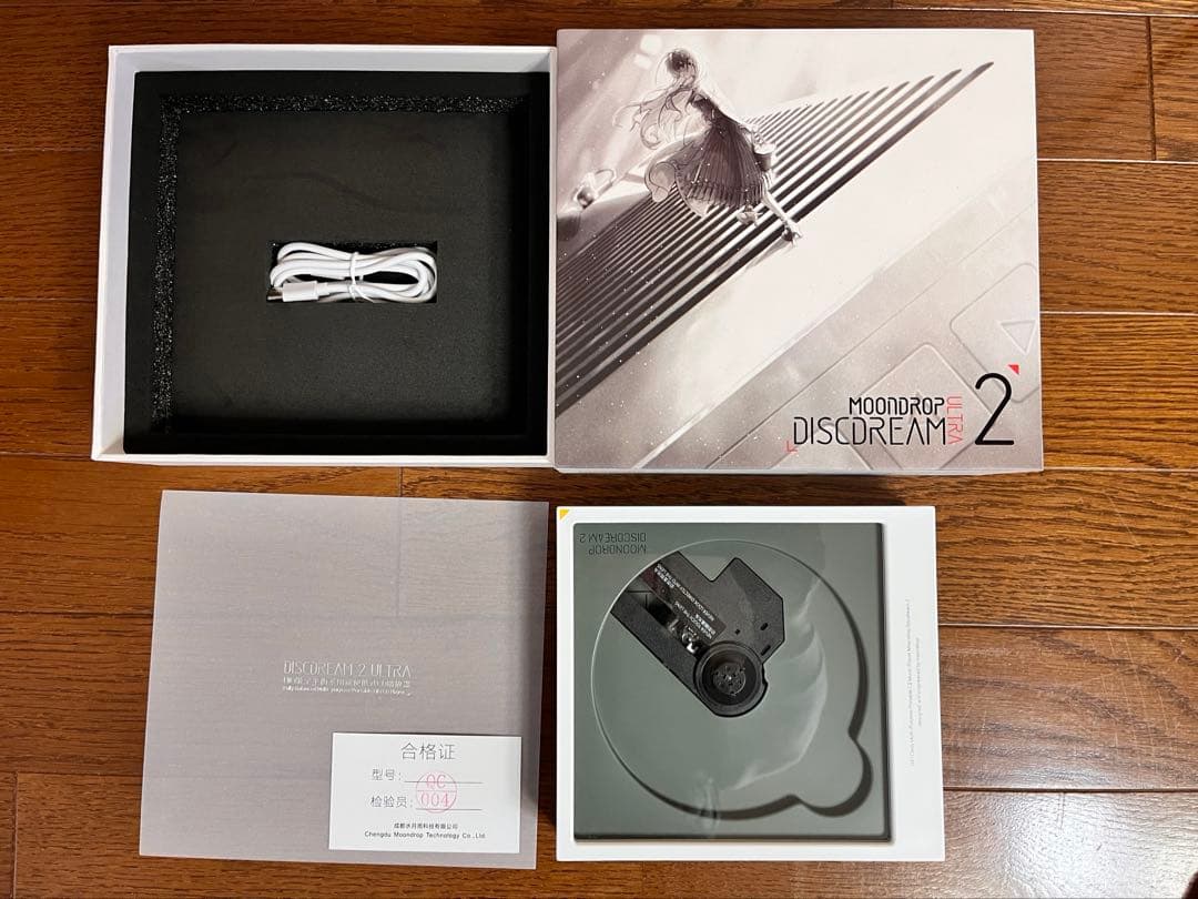 モノディスク ポータブルCDプレーヤー