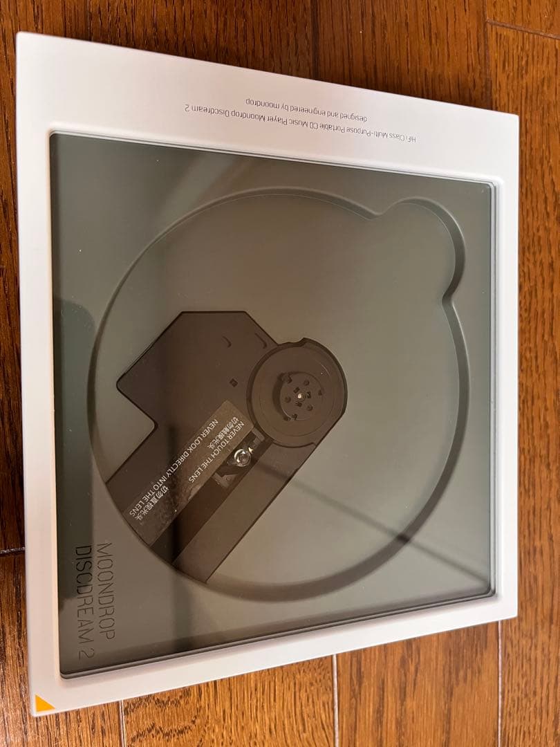 モノディスク ポータブルCDプレーヤー