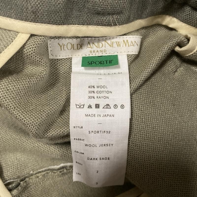 イーオールドアンドニューマン/ウールジャージースポーツスラックス/緩やかフレア