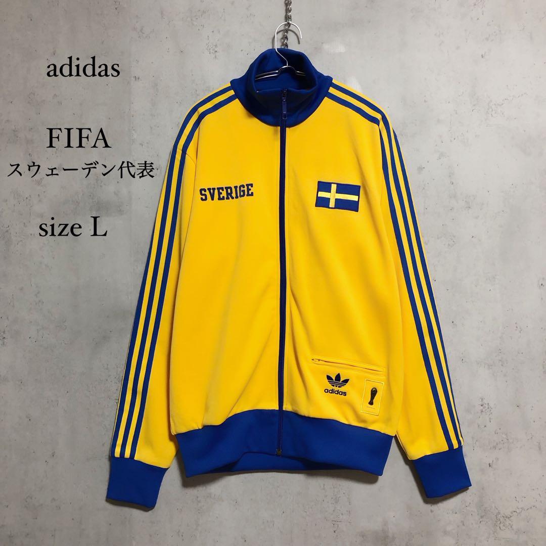 美品　adidas アディダス　スウェーデン代表　トラックジャケット　ジャージ