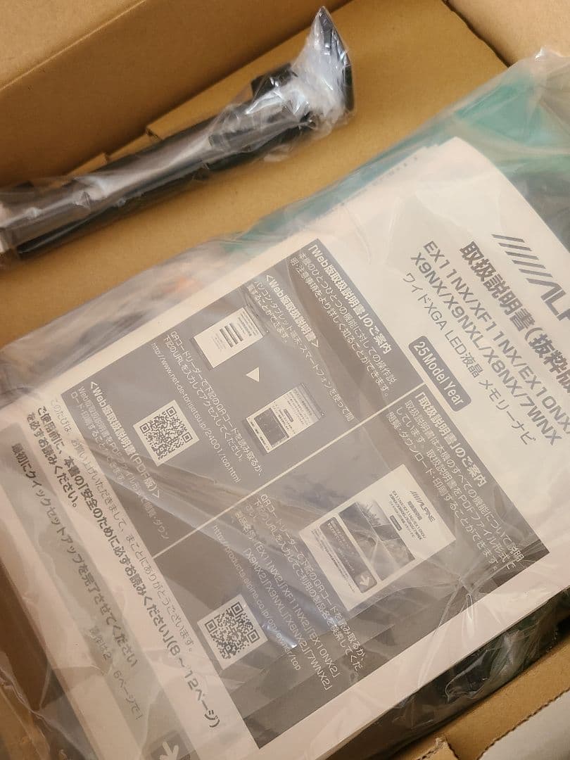 未開封 アルパイン ALPINE 2DIN フルメディアXF11NX2 2025