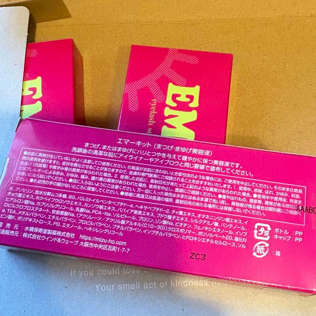 新品　エマーキット 定期購入品　まつ毛美容液 正規品