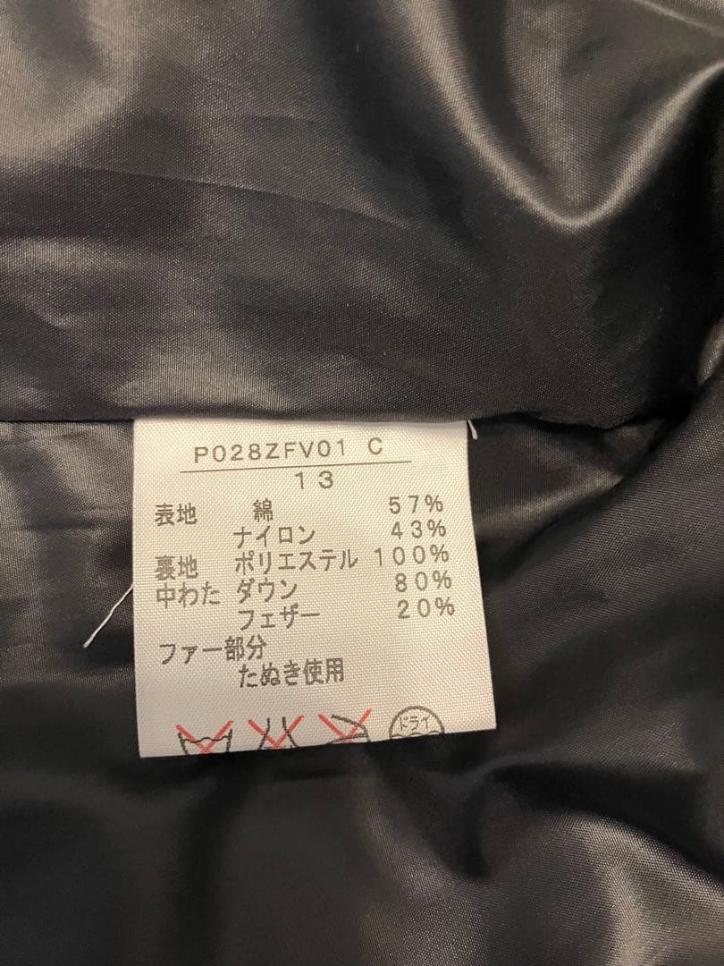 インゲボルグ　ファー付きブラックダウンベスト