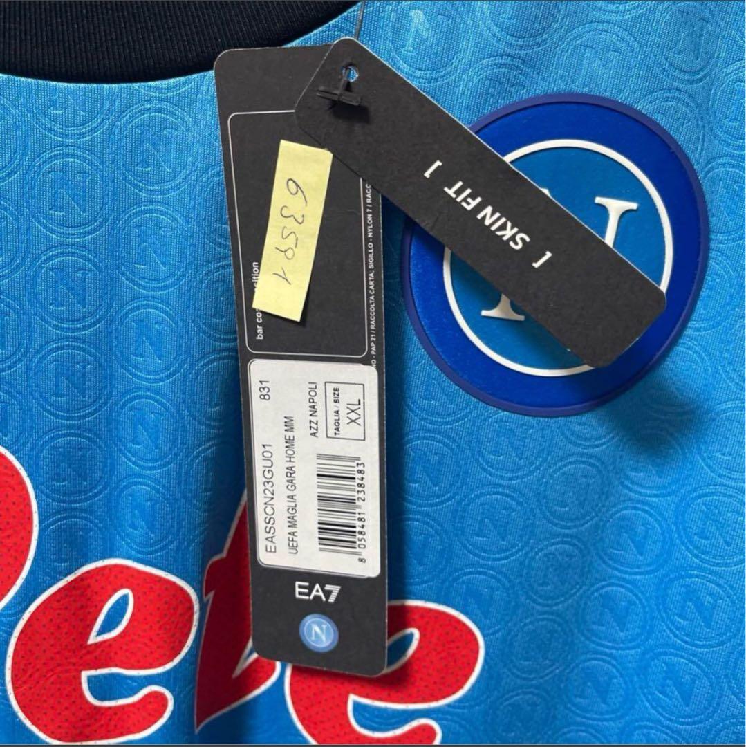 【ばやこし】ナポリ22-23 クヴィチャ・クヴァラツへリア