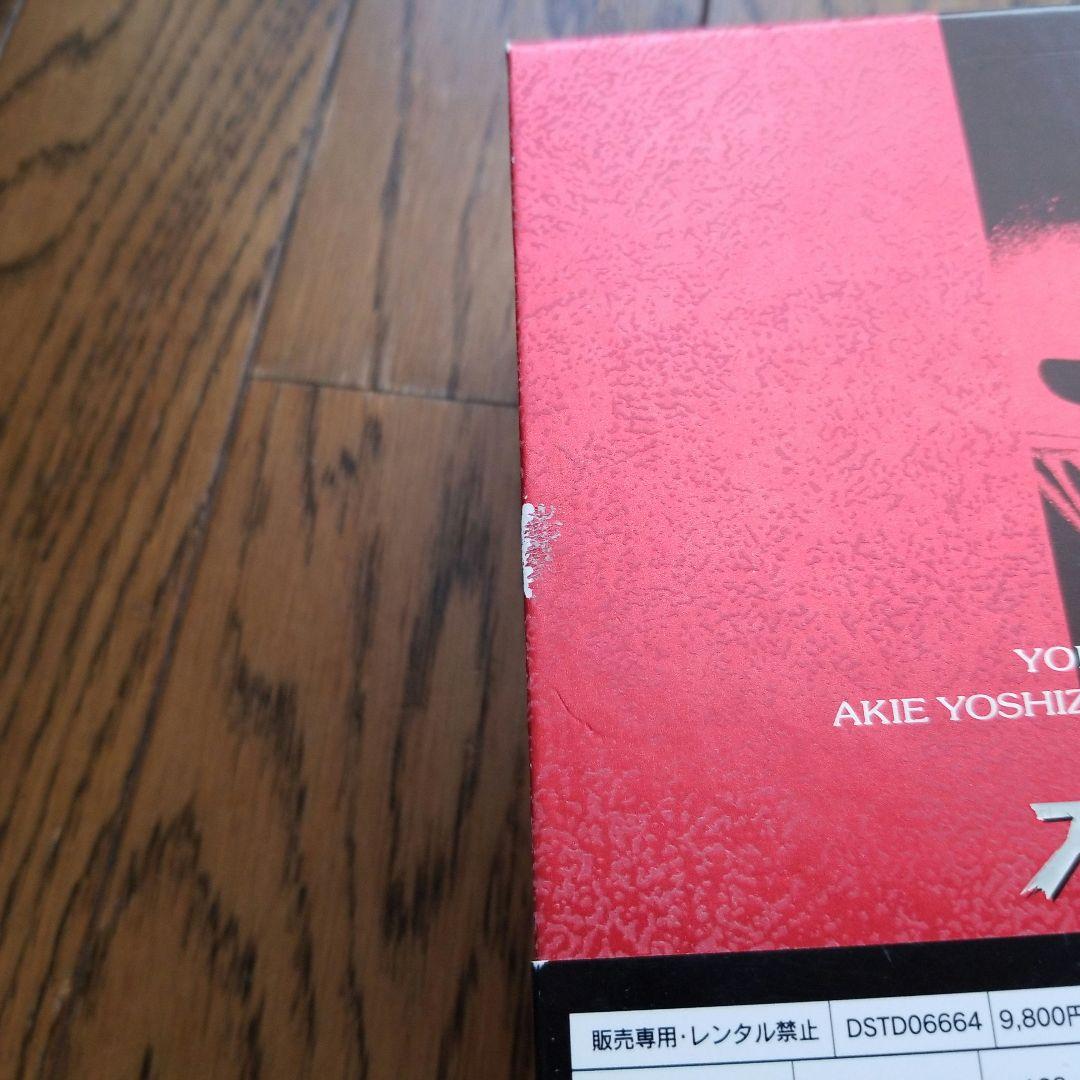 スケバン刑事 全巻セット DVDBOX