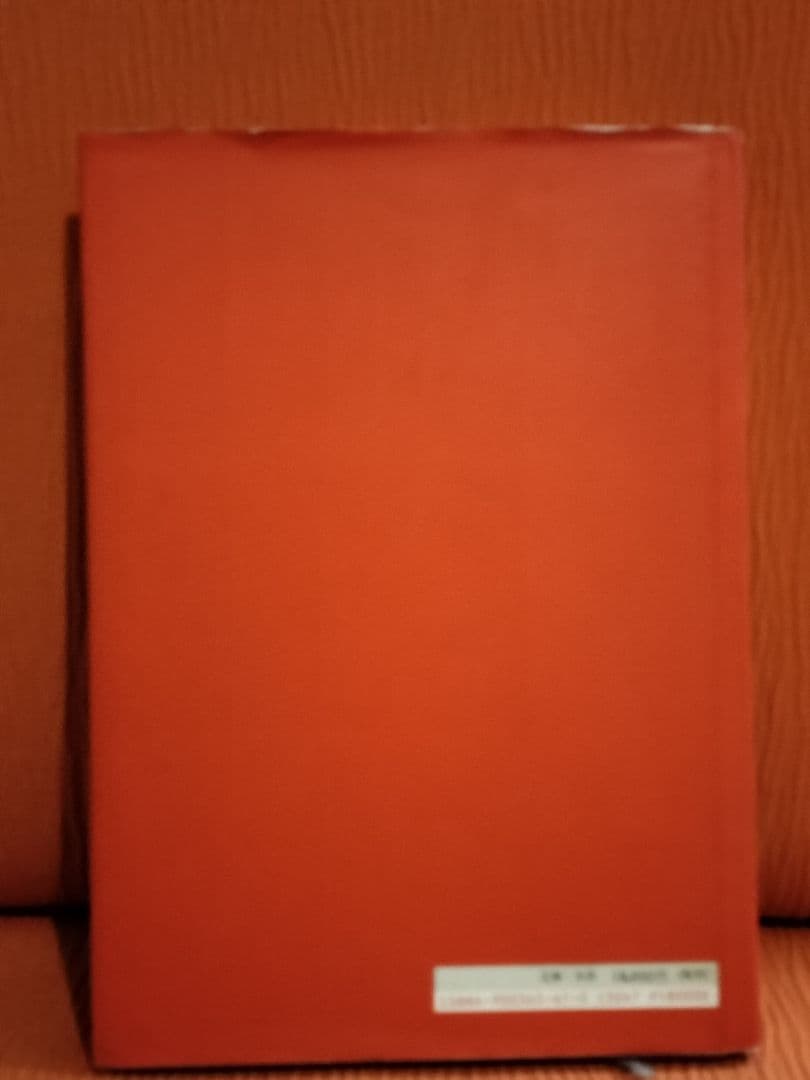 マニュアル・メディスンの原理