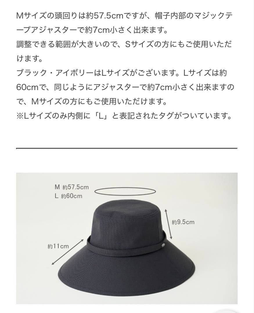 サンバリア100 ウィンドハット(モカ) M