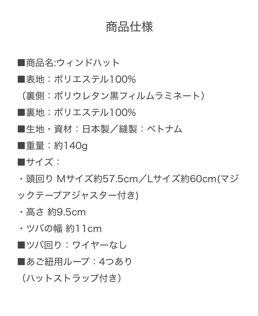 サンバリア100 ウィンドハット(モカ) M