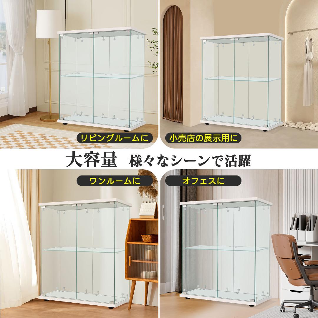 幅80.5×奥行36.5×高さ86cm コレクションケース 両扉タイプ 2段