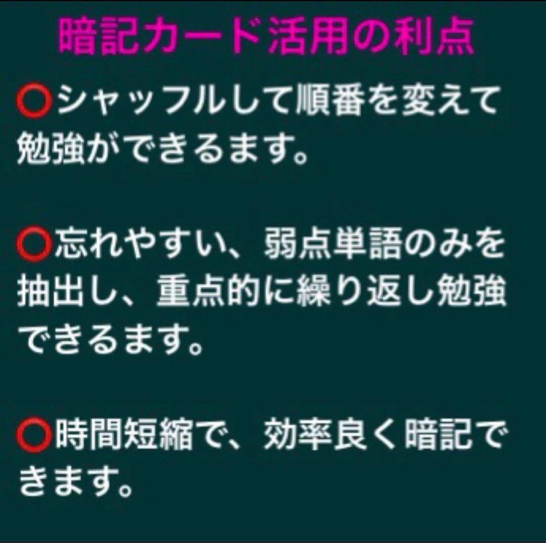 【中２ 学習セット】ニュートレジャー　①全部セット&②単語熟語暗記カードセット