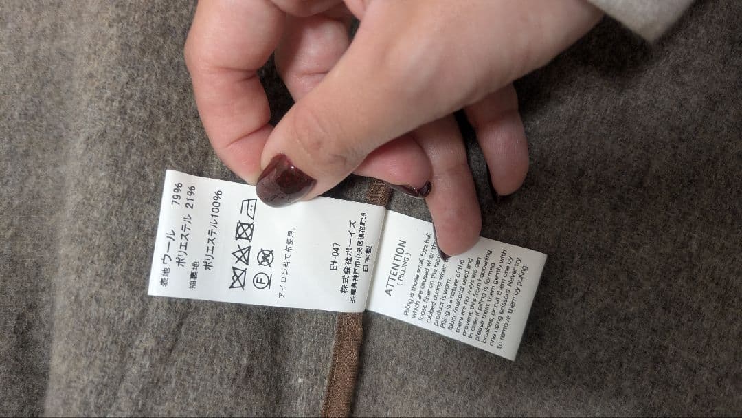 ウールライトパイル カラーレスジャケット