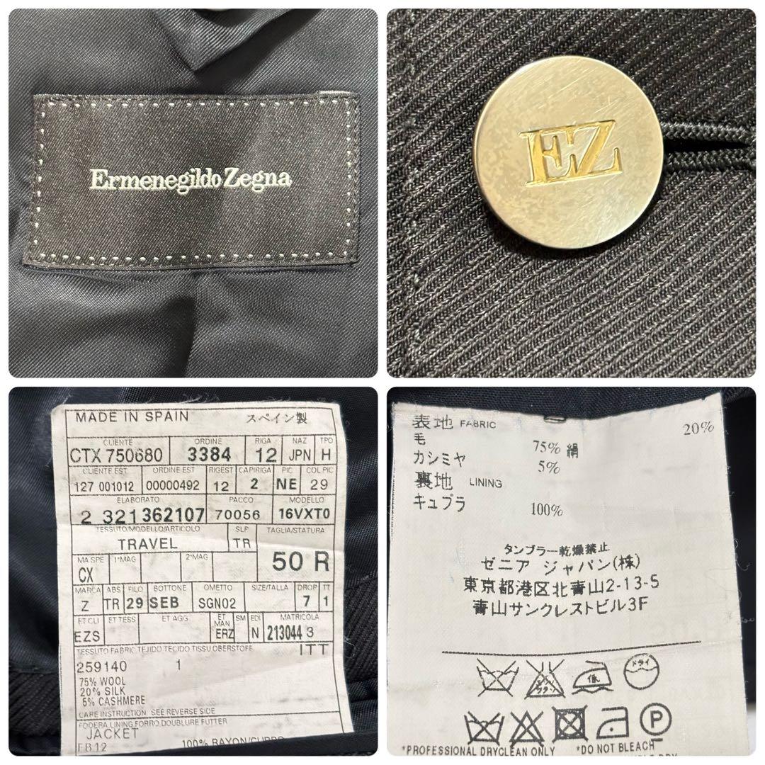 美品 エルメネジルドゼニア[カシミヤシルク XL 銀ボタン]テーラードジャケット