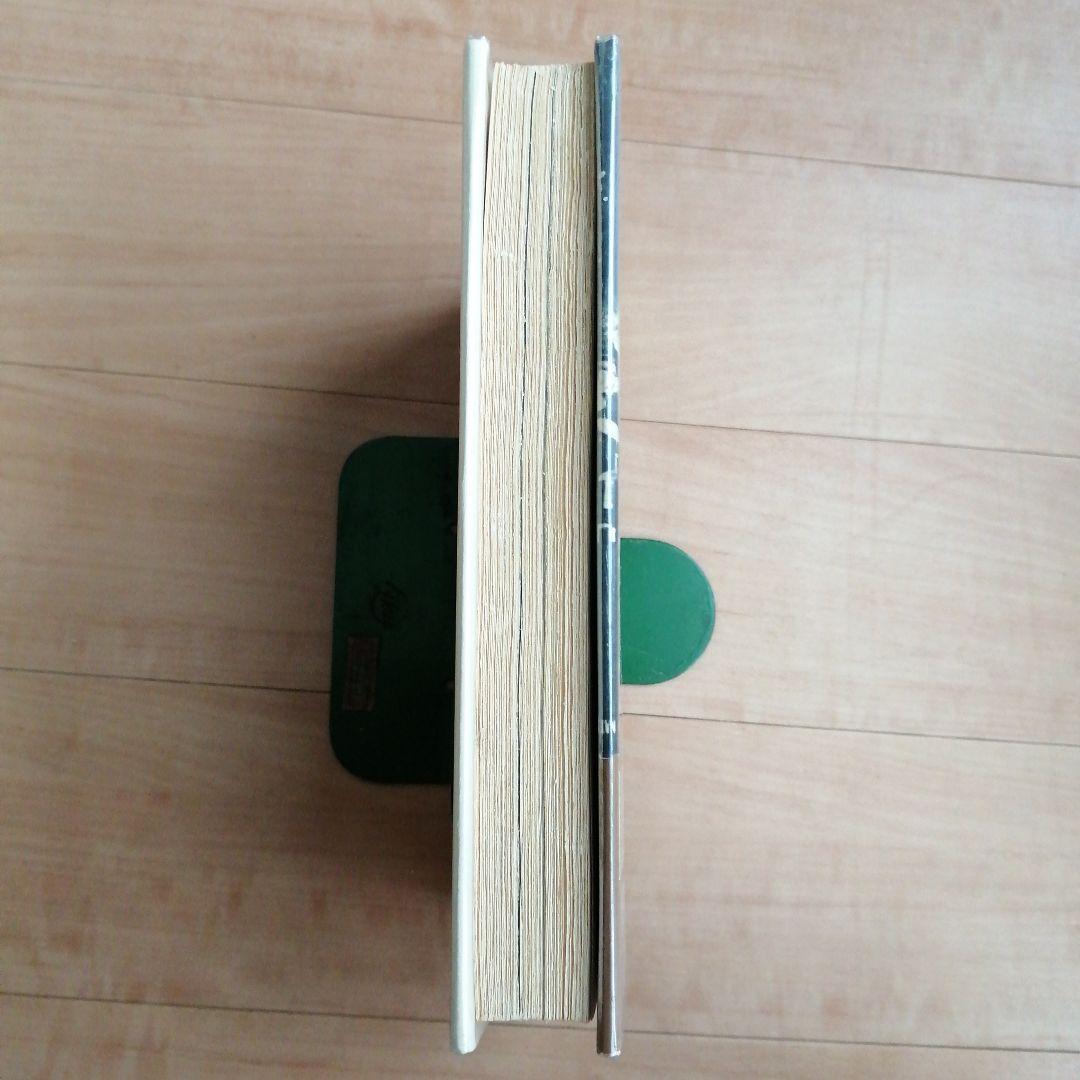 戦争への道 ヒトラーのドイツ 1933-1939 THE WAR PATH