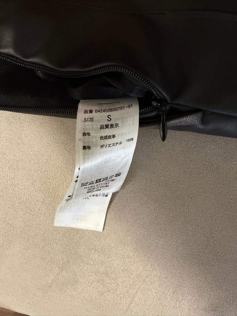 EMODA ヴィンテージライクオーバーブルゾンセットアップ（セット販売）