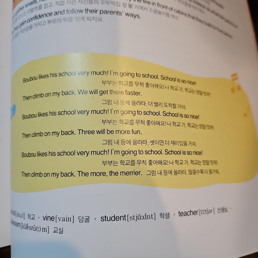 児童向け洋書シリーズ全32巻【CD】付き